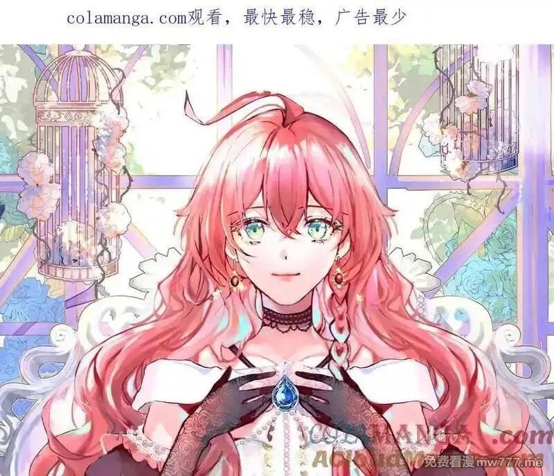 恶役千金与魔王小姐,第84话 我回来了,第59张