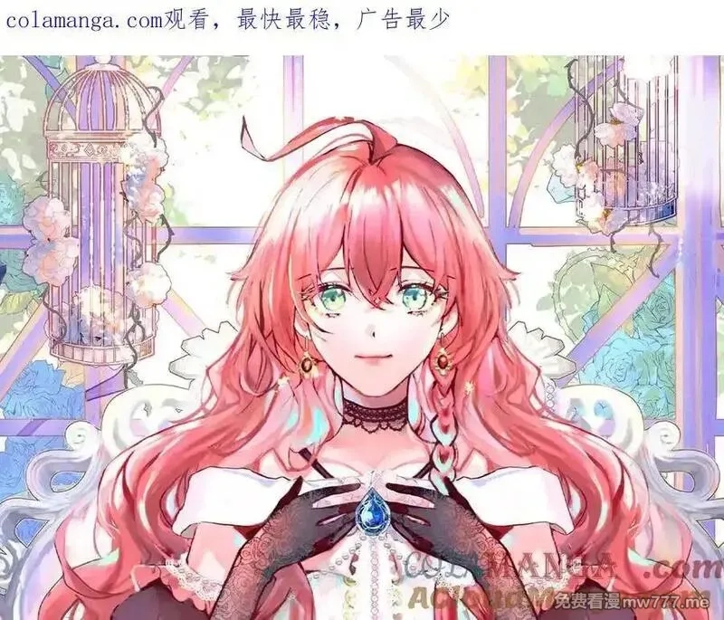 恶役千金与魔王小姐,第82话 今后，就靠你保护我啦,第1张