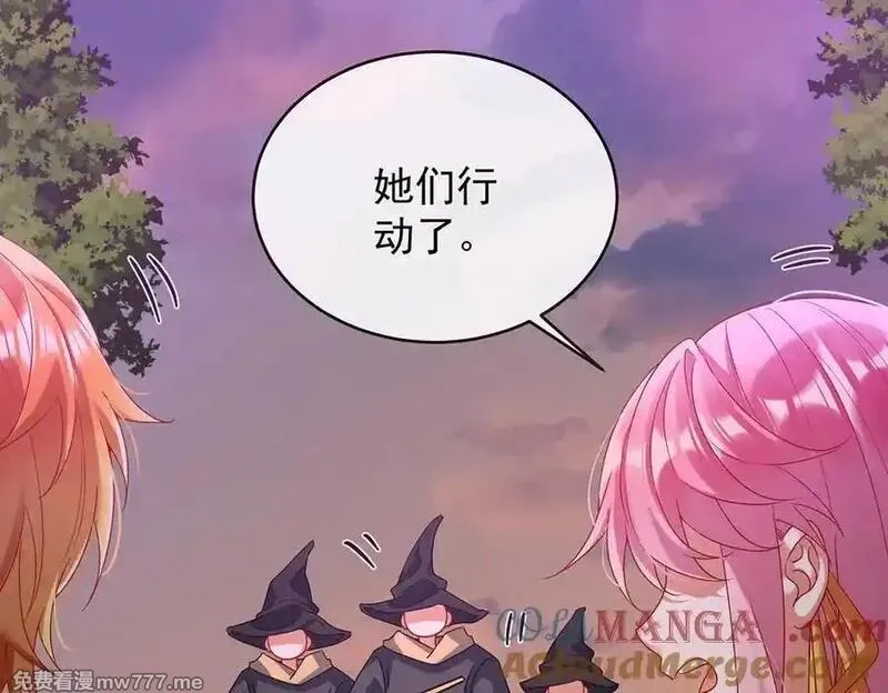 恶役千金与魔王小姐,第82话 今后，就靠你保护我啦,第101张
