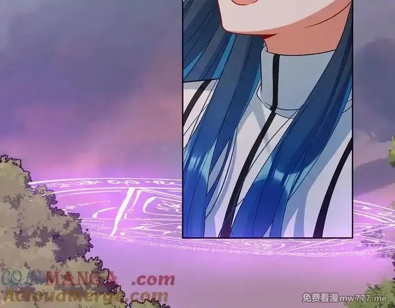 恶役千金与魔王小姐,第82话 今后，就靠你保护我啦,第105张