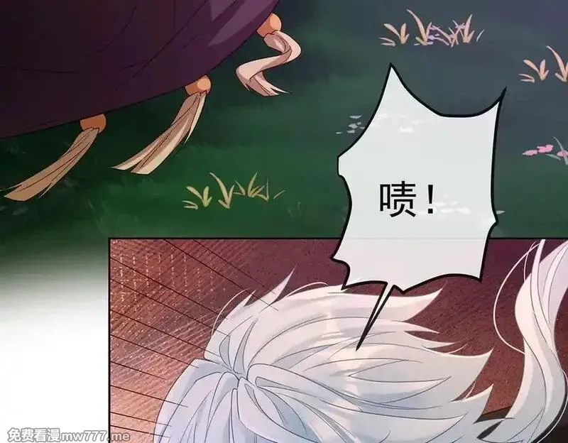 恶役千金与魔王小姐,第82话 今后，就靠你保护我啦,第110张