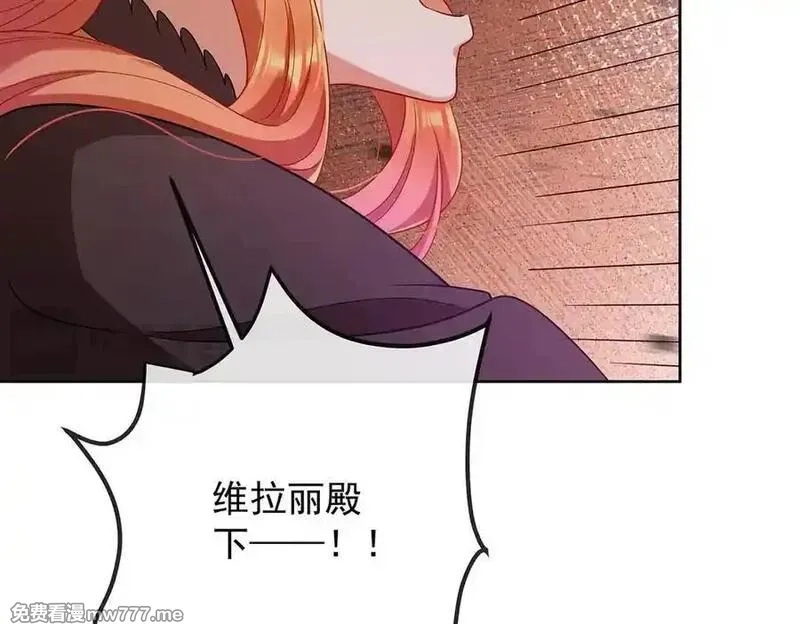 恶役千金与魔王小姐,第82话 今后，就靠你保护我啦,第114张
