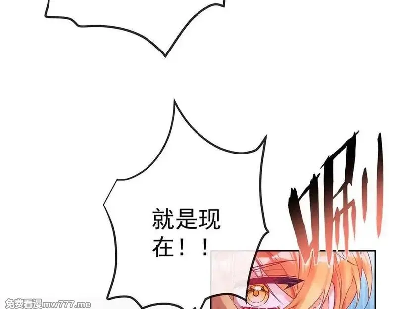 恶役千金与魔王小姐,第82话 今后，就靠你保护我啦,第116张