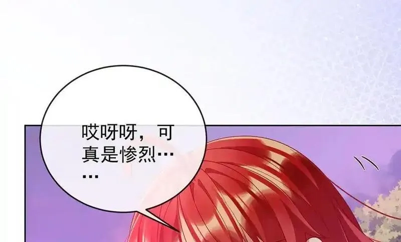 恶役千金与魔王小姐,第82话 今后，就靠你保护我啦,第132张