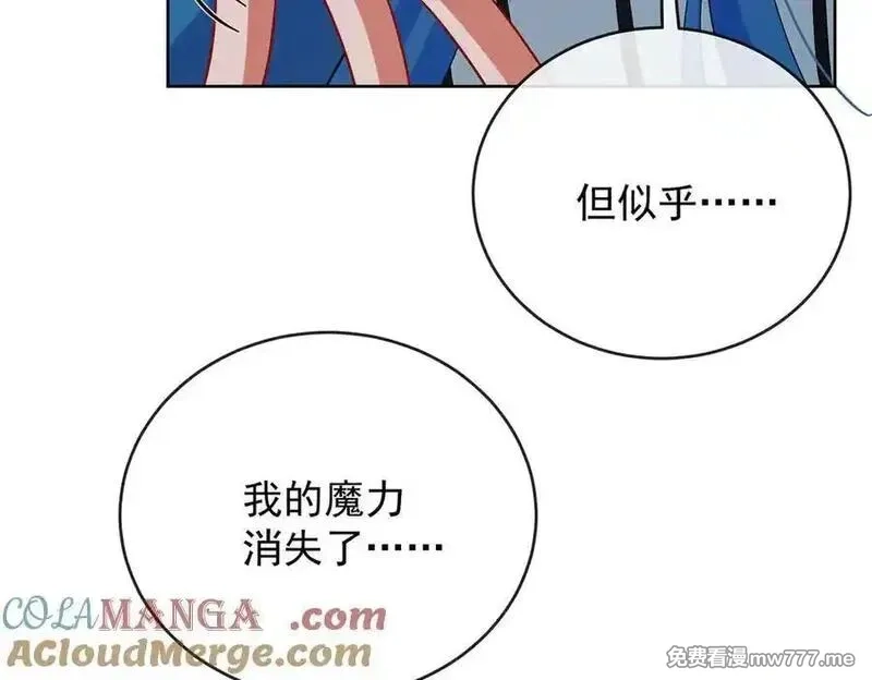 恶役千金与魔王小姐,第82话 今后，就靠你保护我啦,第141张