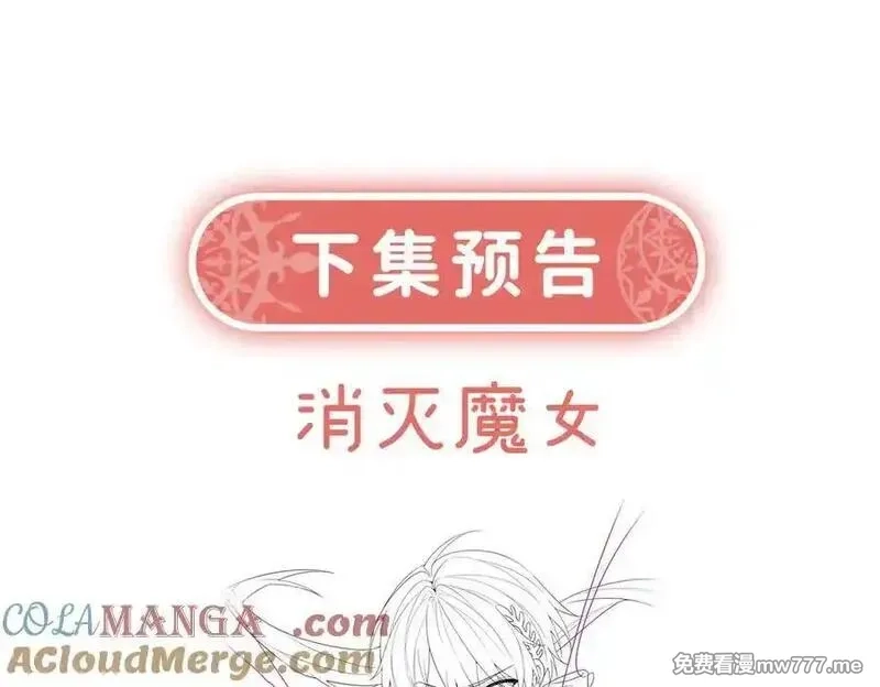 恶役千金与魔王小姐,第82话 今后，就靠你保护我啦,第149张