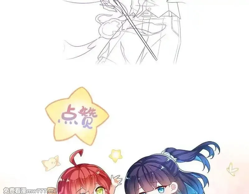 恶役千金与魔王小姐,第82话 今后，就靠你保护我啦,第151张