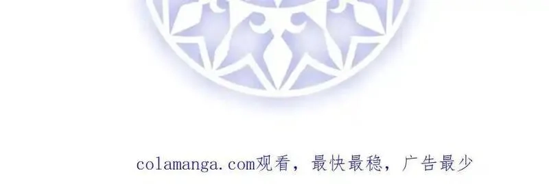 恶役千金与魔王小姐,第82话 今后，就靠你保护我啦,第154张