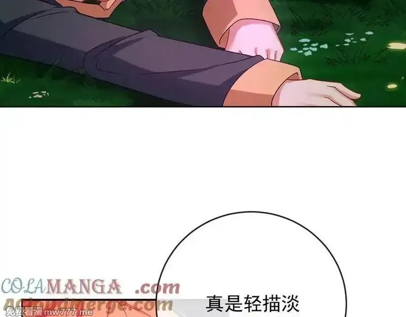 恶役千金与魔王小姐,第82话 今后，就靠你保护我啦,第17张