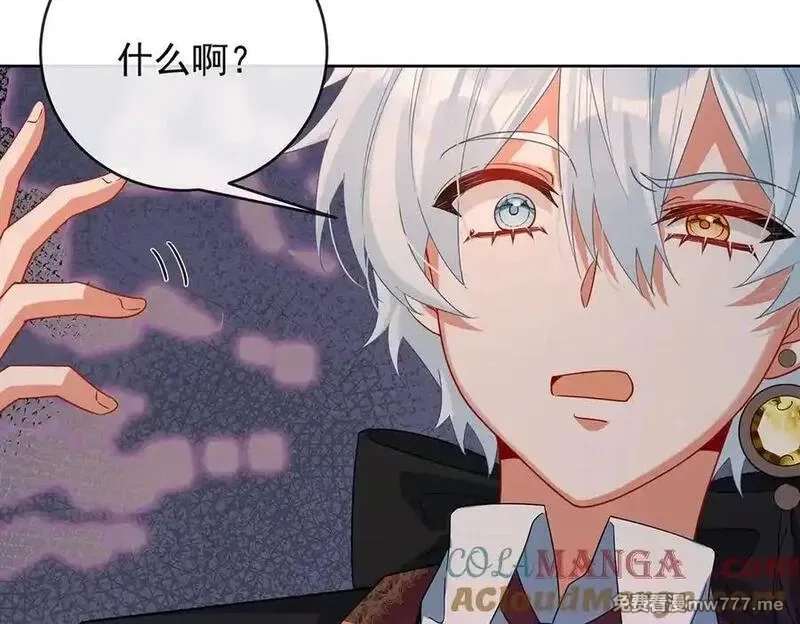 恶役千金与魔王小姐,第82话 今后，就靠你保护我啦,第21张