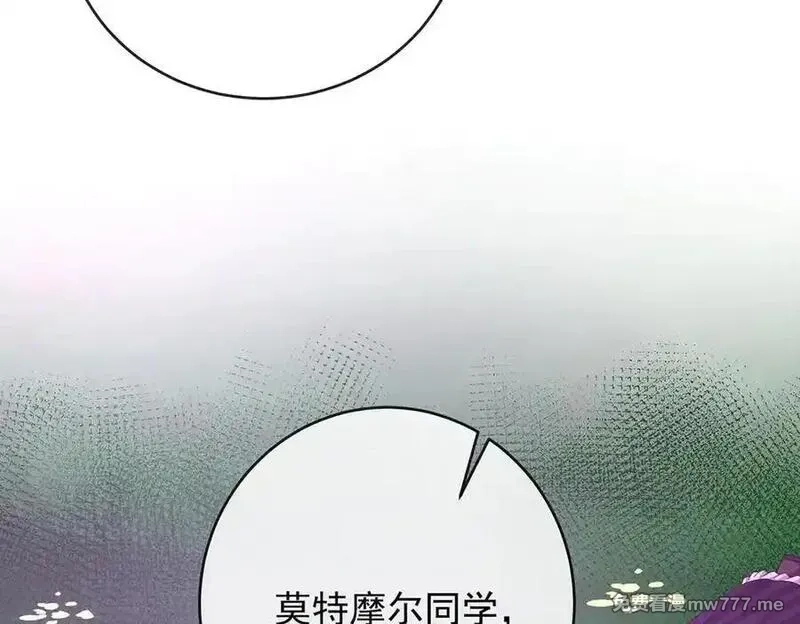 恶役千金与魔王小姐,第82话 今后，就靠你保护我啦,第23张