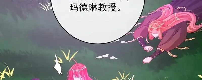 恶役千金与魔王小姐,第82话 今后，就靠你保护我啦,第24张