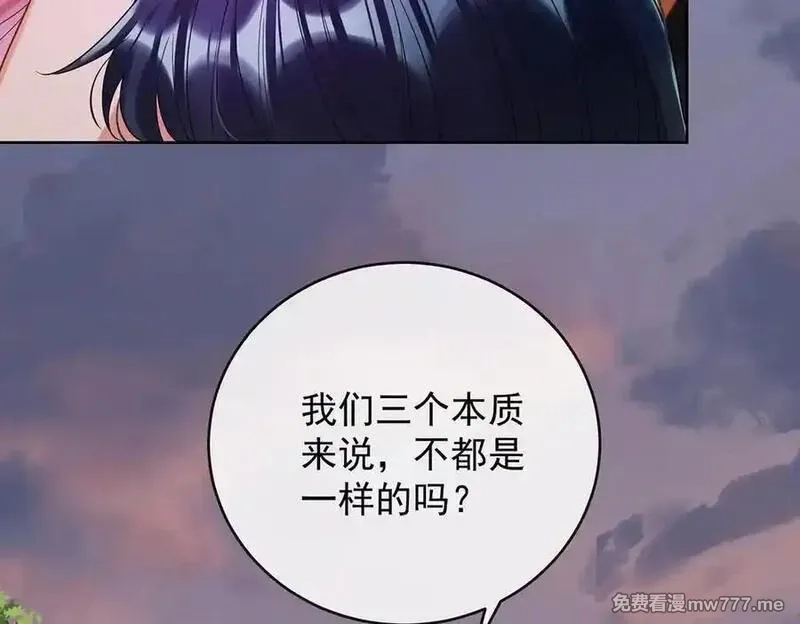 恶役千金与魔王小姐,第82话 今后，就靠你保护我啦,第31张