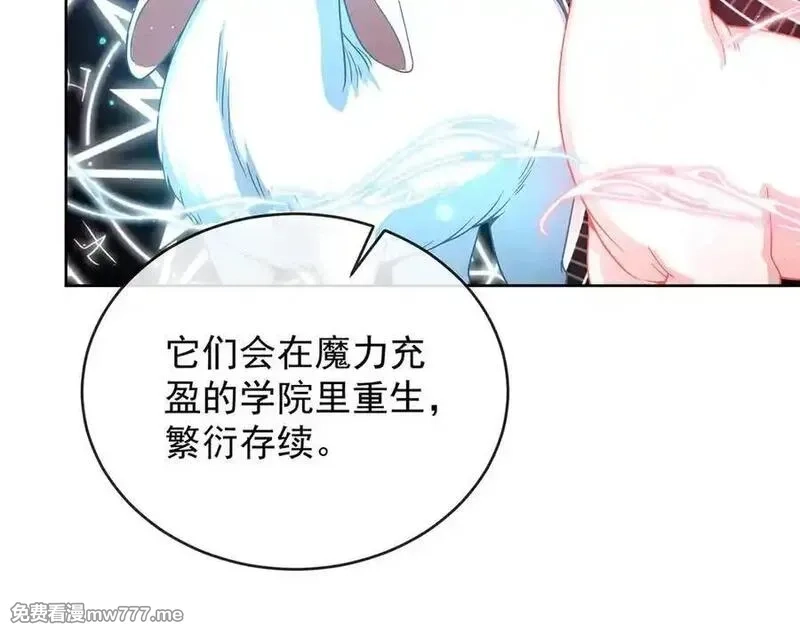 恶役千金与魔王小姐,第82话 今后，就靠你保护我啦,第43张