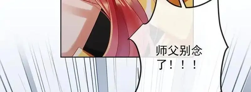 恶役千金与魔王小姐,第82话 今后，就靠你保护我啦,第54张