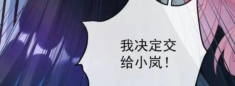 恶役千金与魔王小姐,第82话 今后，就靠你保护我啦,第58张