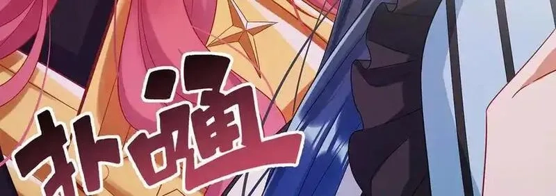 恶役千金与魔王小姐,第82话 今后，就靠你保护我啦,第70张