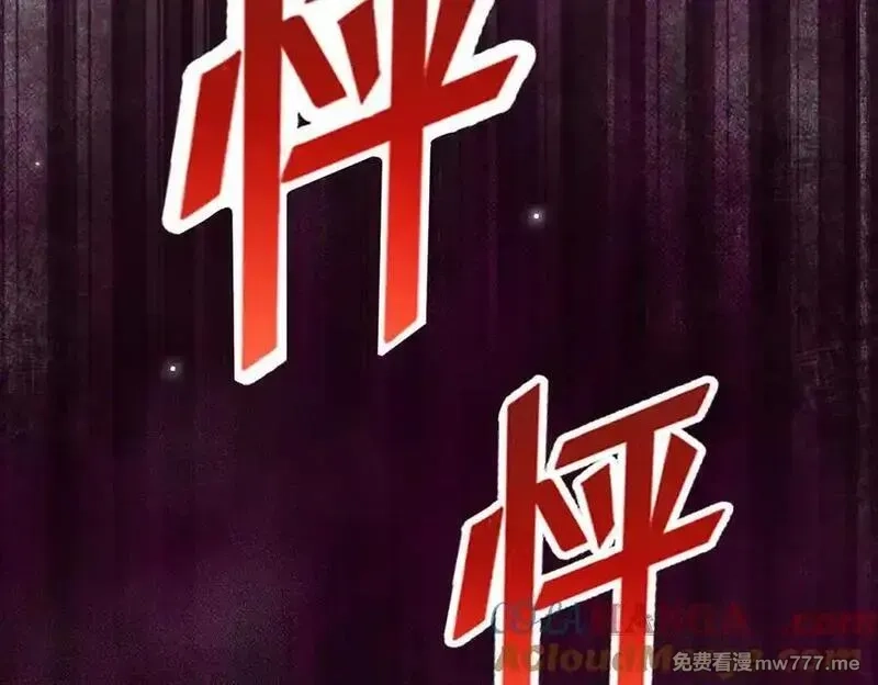 恶役千金与魔王小姐,第82话 今后，就靠你保护我啦,第81张