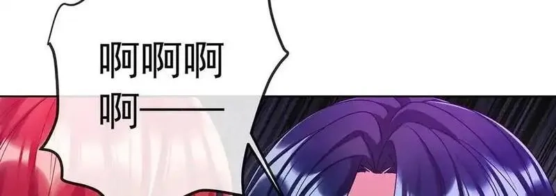 恶役千金与魔王小姐,第82话 今后，就靠你保护我啦,第86张