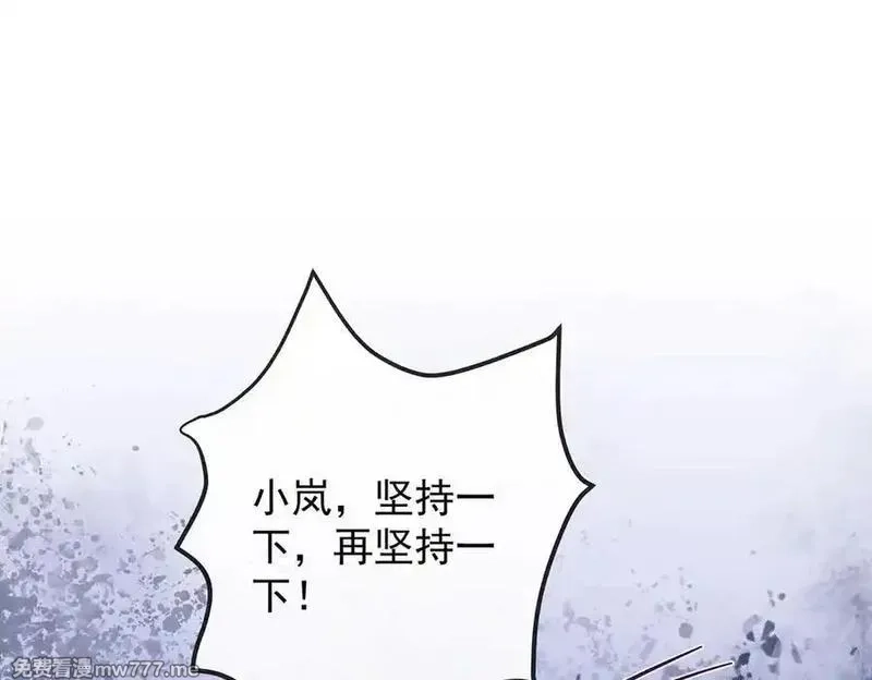 恶役千金与魔王小姐,第82话 今后，就靠你保护我啦,第95张