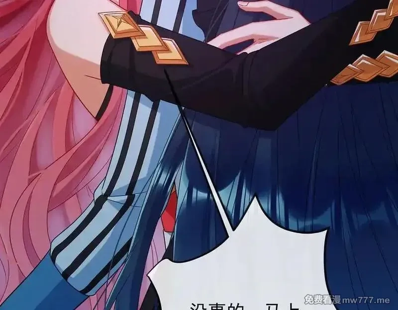 恶役千金与魔王小姐,第82话 今后，就靠你保护我啦,第98张