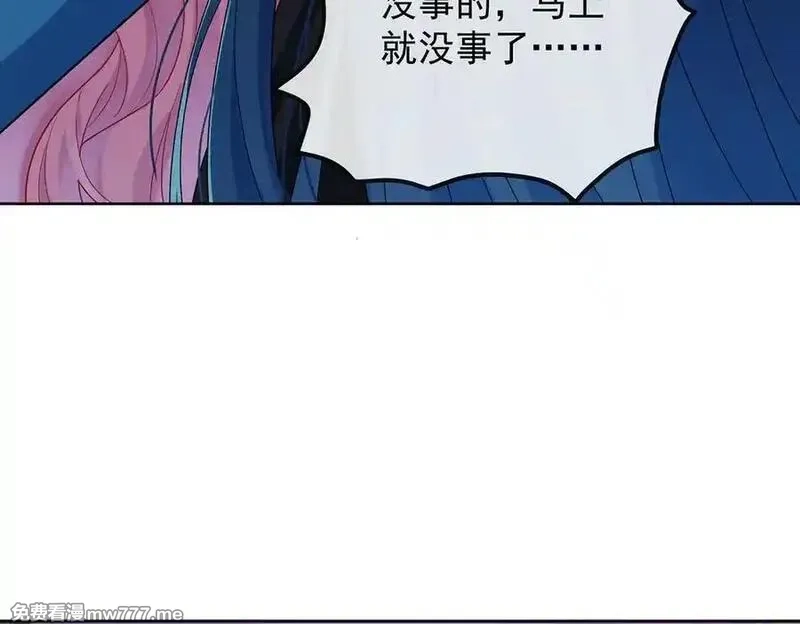 恶役千金与魔王小姐,第82话 今后，就靠你保护我啦,第99张