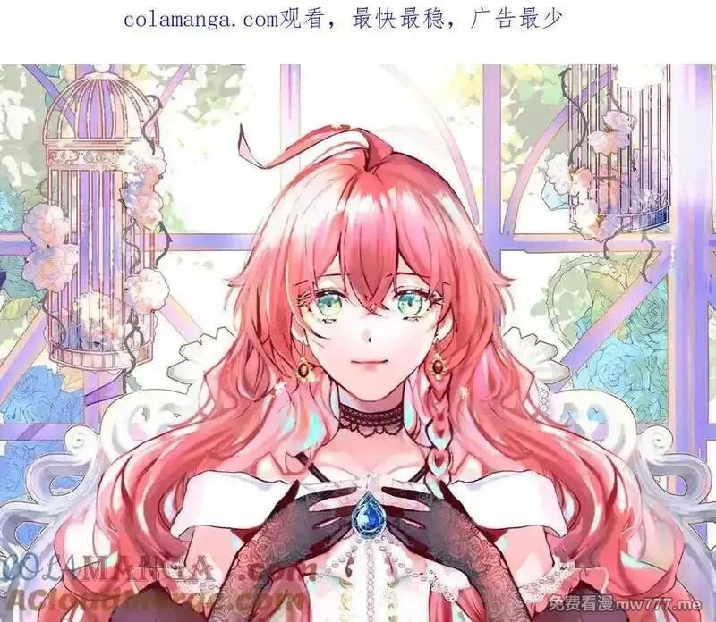 恶役千金与魔王小姐,第90话 请与我共度余生,第1张