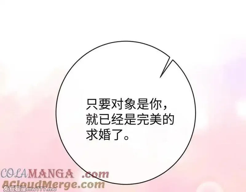 恶役千金与魔王小姐,第90话 请与我共度余生,第101张