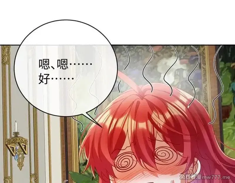 恶役千金与魔王小姐,第90话 请与我共度余生,第107张