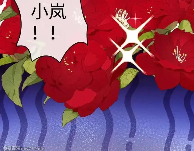 恶役千金与魔王小姐,第90话 请与我共度余生,第11张
