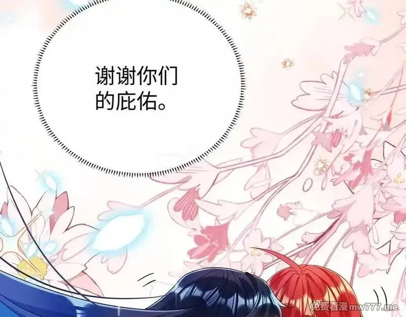 恶役千金与魔王小姐,第90话 请与我共度余生,第115张