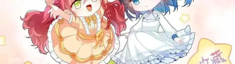恶役千金与魔王小姐,第90话 请与我共度余生,第128张