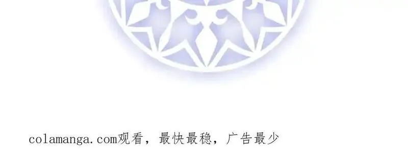 恶役千金与魔王小姐,第90话 请与我共度余生,第130张
