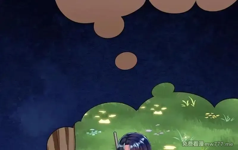恶役千金与魔王小姐,第90话 请与我共度余生,第20张