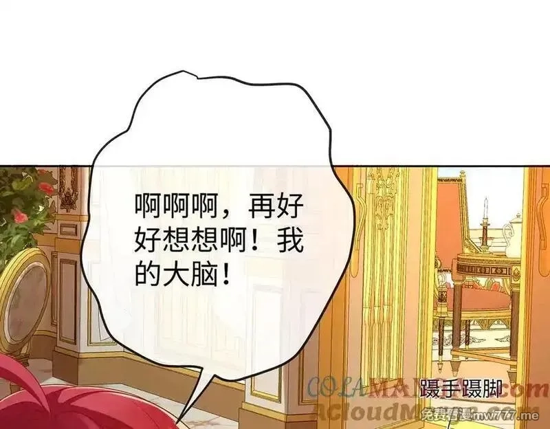 恶役千金与魔王小姐,第90话 请与我共度余生,第29张