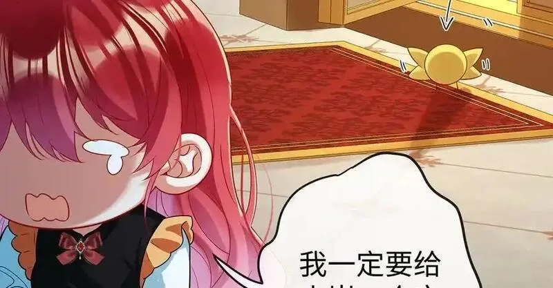恶役千金与魔王小姐,第90话 请与我共度余生,第30张