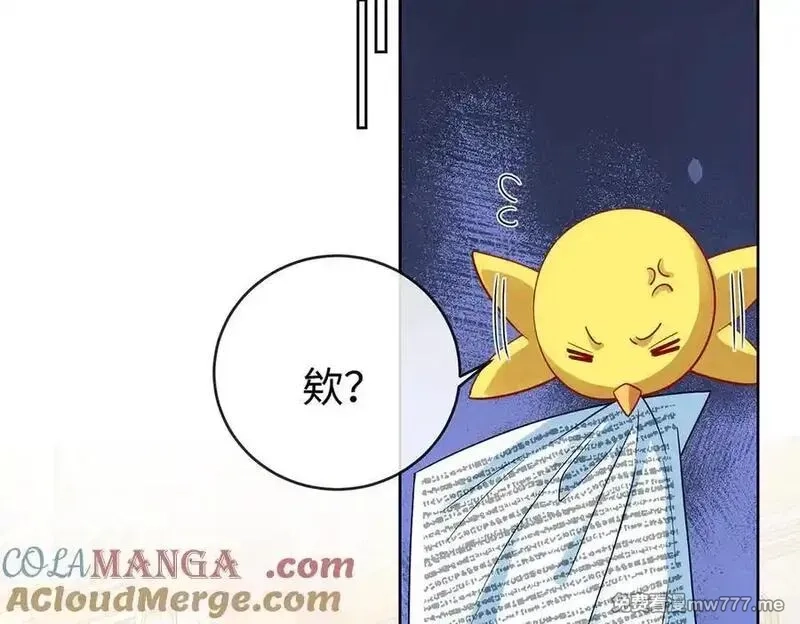 恶役千金与魔王小姐,第90话 请与我共度余生,第33张