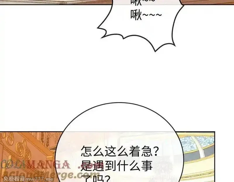 恶役千金与魔王小姐,第90话 请与我共度余生,第37张