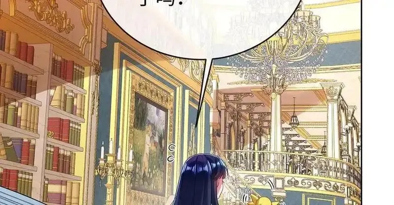 恶役千金与魔王小姐,第90话 请与我共度余生,第38张