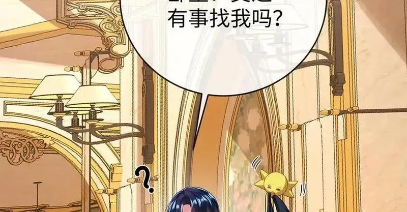 恶役千金与魔王小姐,第90话 请与我共度余生,第40张