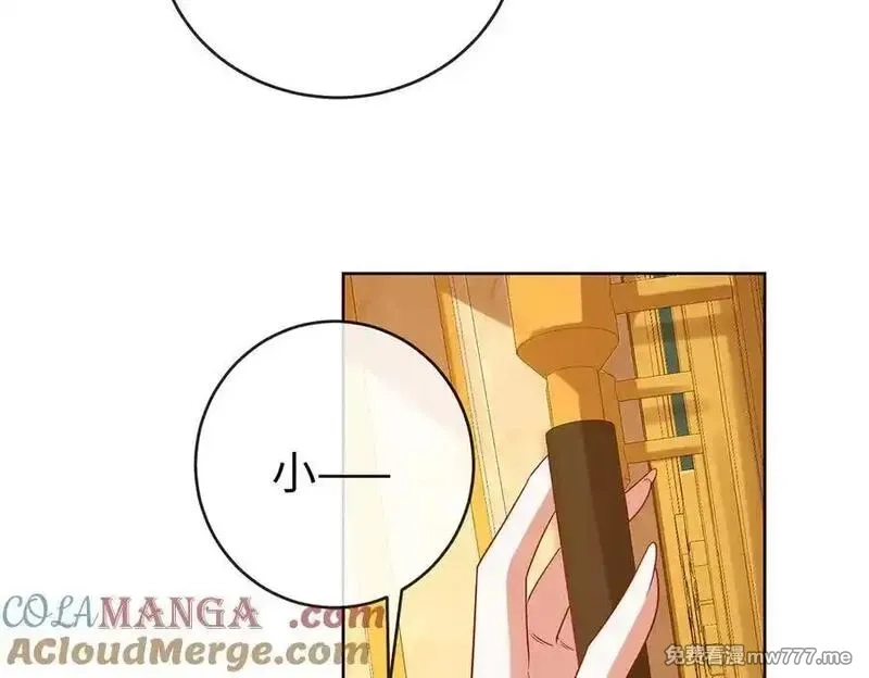 恶役千金与魔王小姐,第90话 请与我共度余生,第45张