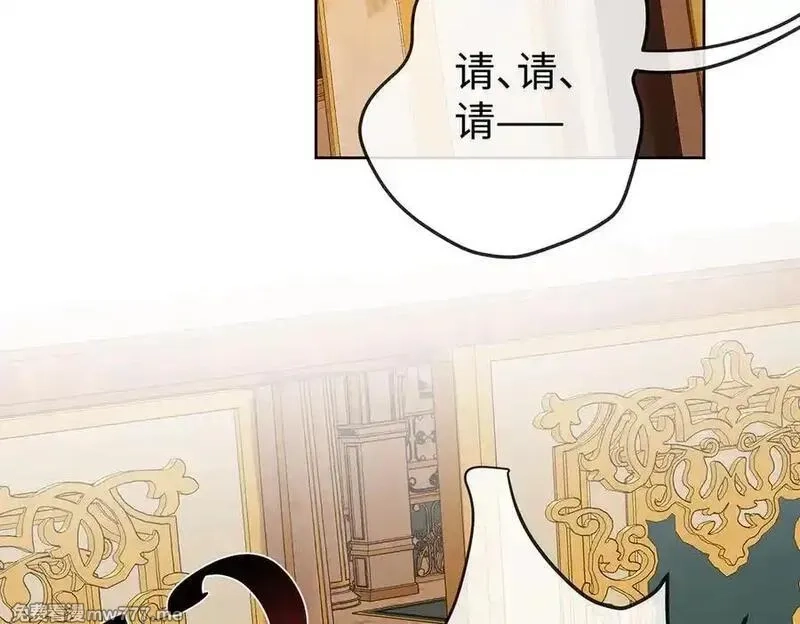 恶役千金与魔王小姐,第90话 请与我共度余生,第47张