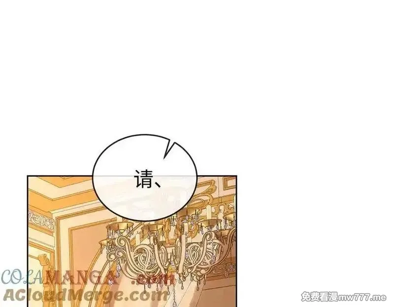 恶役千金与魔王小姐,第90话 请与我共度余生,第5张