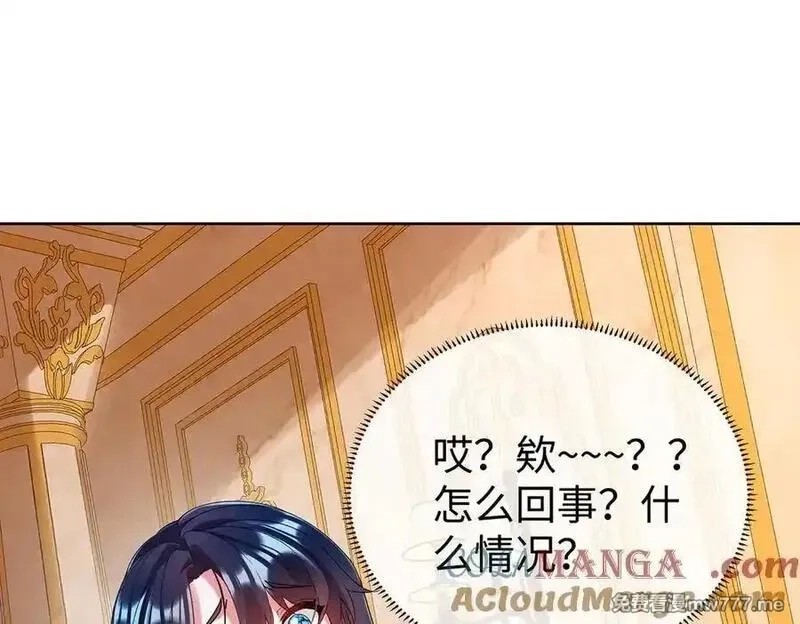 恶役千金与魔王小姐,第90话 请与我共度余生,第53张