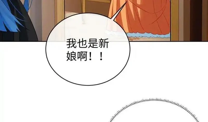 恶役千金与魔王小姐,第90话 请与我共度余生,第58张