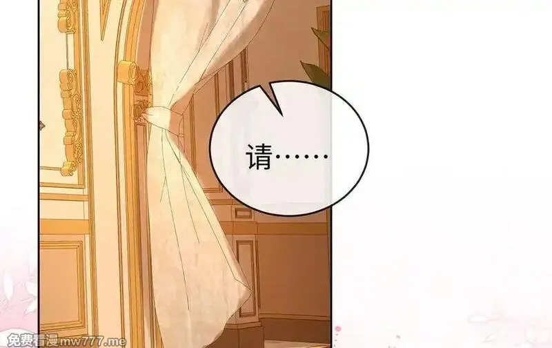 恶役千金与魔王小姐,第90话 请与我共度余生,第6张