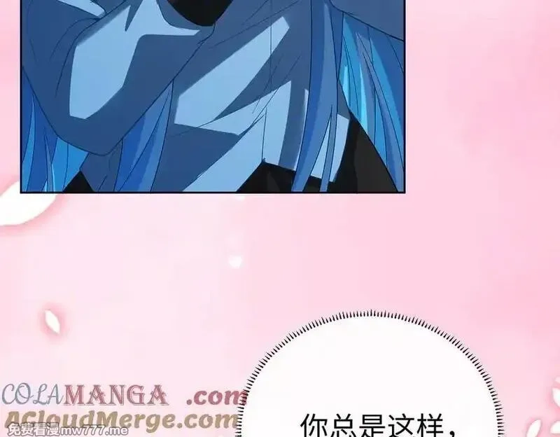 恶役千金与魔王小姐,第90话 请与我共度余生,第61张