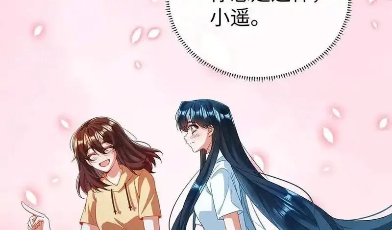 恶役千金与魔王小姐,第90话 请与我共度余生,第62张