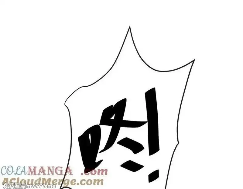 恶役千金与魔王小姐,第90话 请与我共度余生,第73张