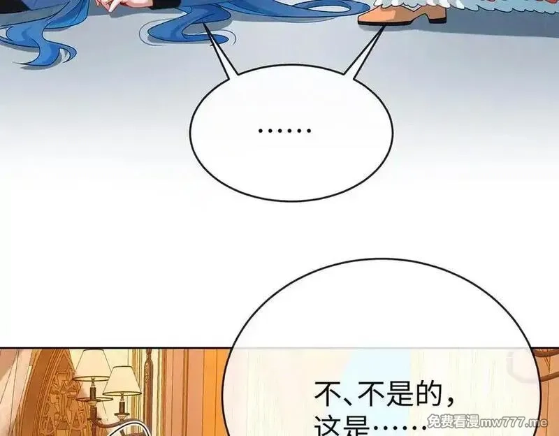 恶役千金与魔王小姐,第90话 请与我共度余生,第83张